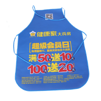 长沙AP03 无纺布围裙