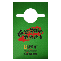 长沙AP04 无纺布围裙